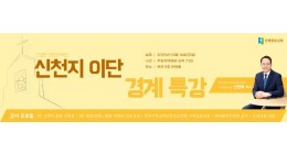 1920_600_홈페이지-베너_가로-001.jpg