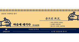 1920_600_홈페이지 베너_가로-004.png