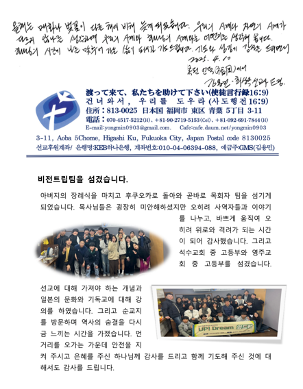 선교1.png