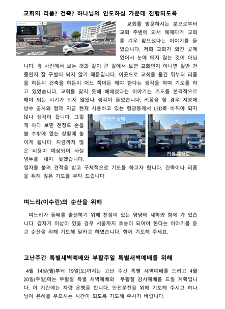 선교2.png