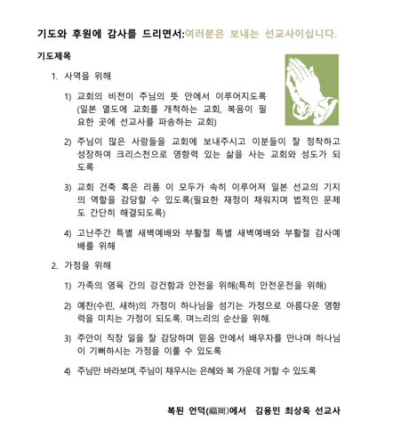 선교3.png