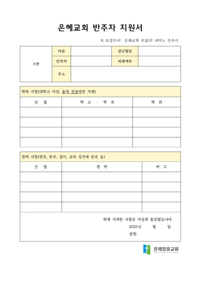 KakaoTalk_20250411_095446661.jpg
