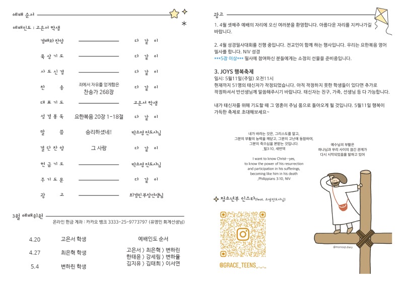 KakaoTalk_20250419_170207126_01.jpg