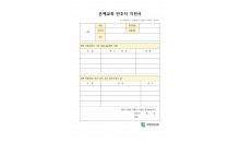 KakaoTalk_20250411_095446661.jpg