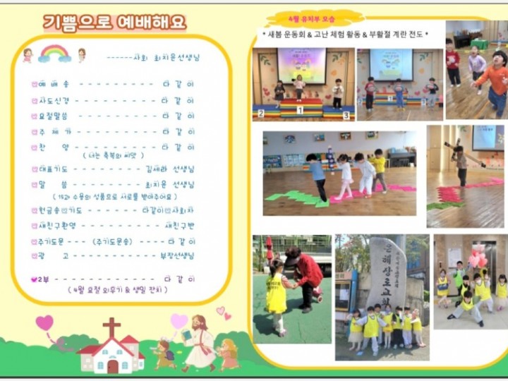 2025년 4월 27일