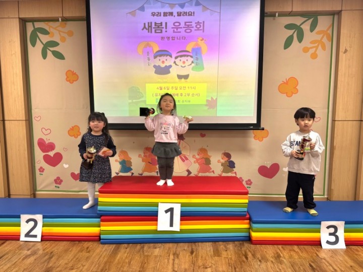 2025년 4월 유치부 모습