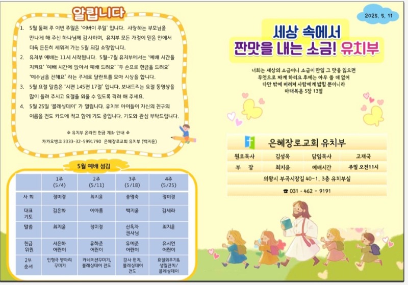 KakaoTalk_20250511_220507501_01.jpg