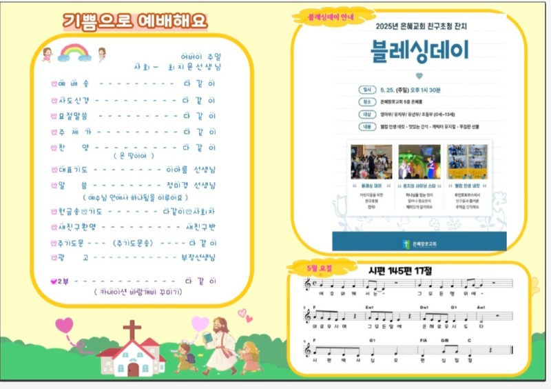 KakaoTalk_20250511_220507501_02.jpg