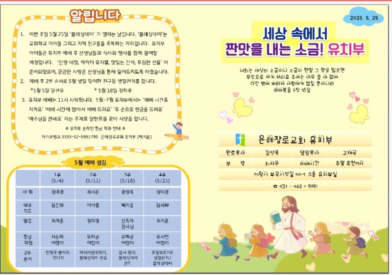 KakaoTalk_20250524_192130162.jpg