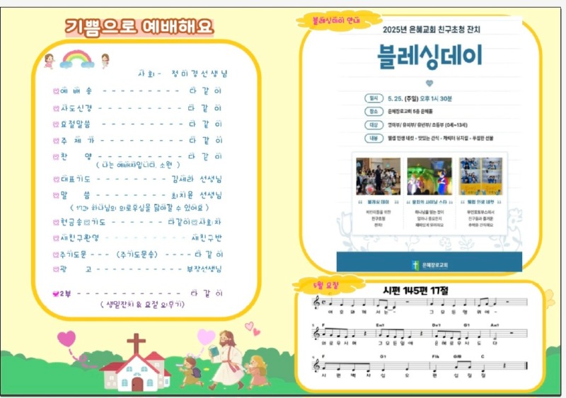 KakaoTalk_20250524_192130162_01.jpg