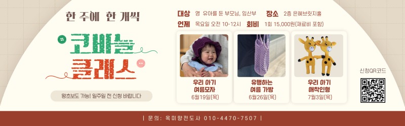 홈페이지-배너--_가로__복사본-001.jpg