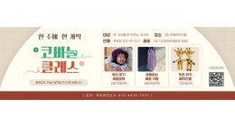 홈페이지-배너--_가로__복사본-001.jpg