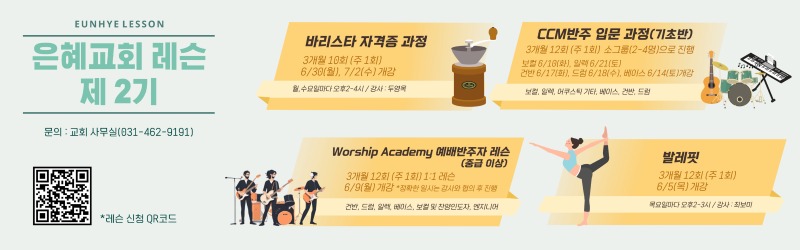 홈페이지-배너--_가로__복사본-001 복사본.jpg