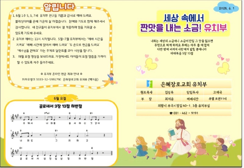 KakaoTalk_20250606_140701221.jpg