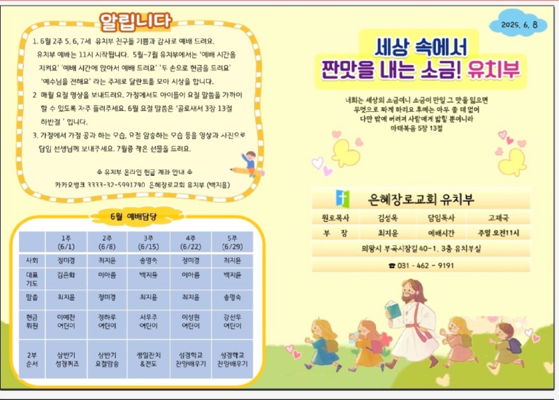 KakaoTalk_20250606_093619820.jpg