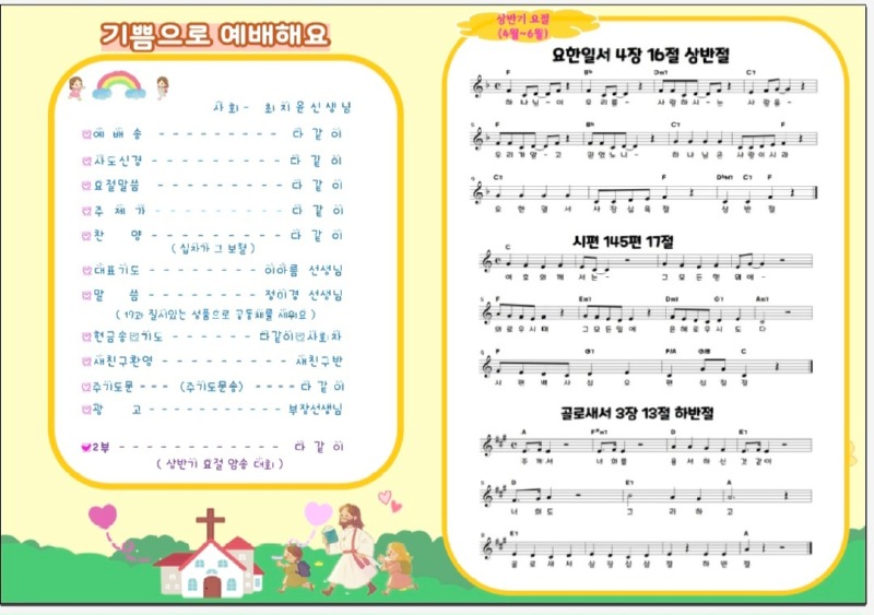 KakaoTalk_20250606_093619820_01.jpg