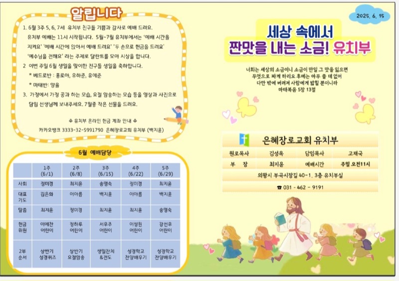KakaoTalk_20250612_174904091.jpg