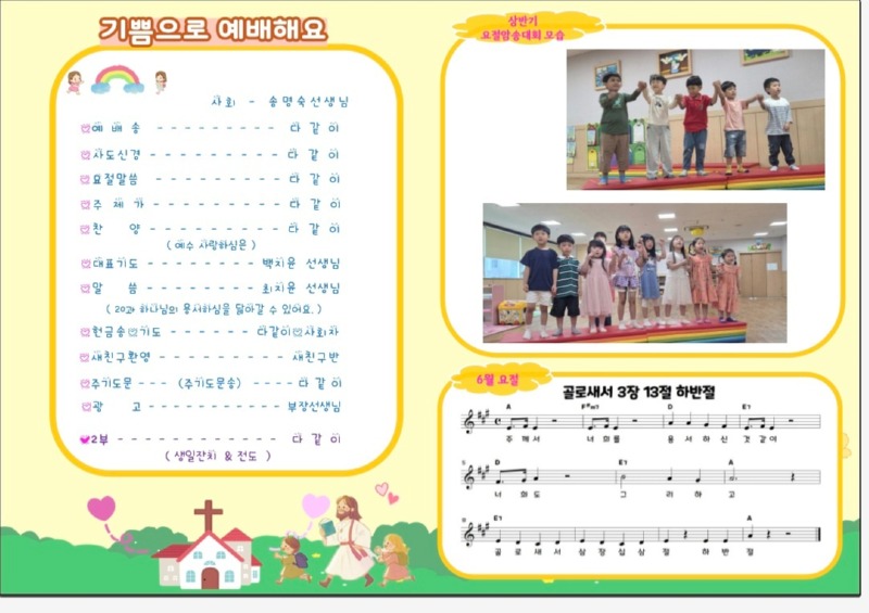 KakaoTalk_20250612_174904091_01.jpg