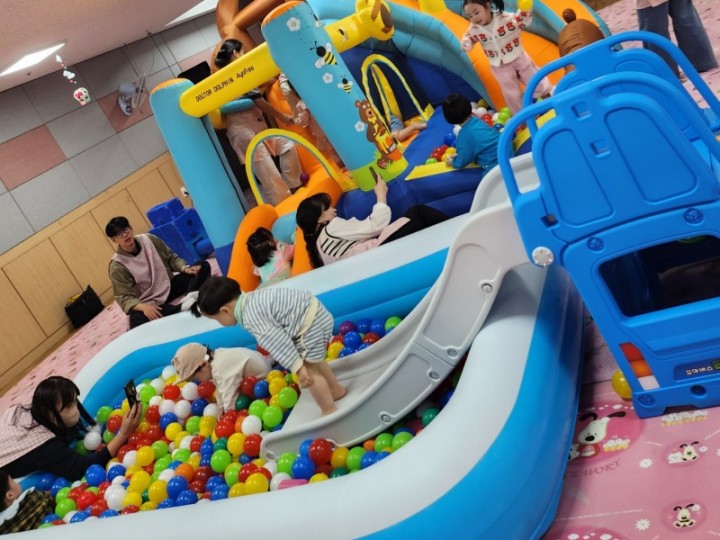 행복 축제