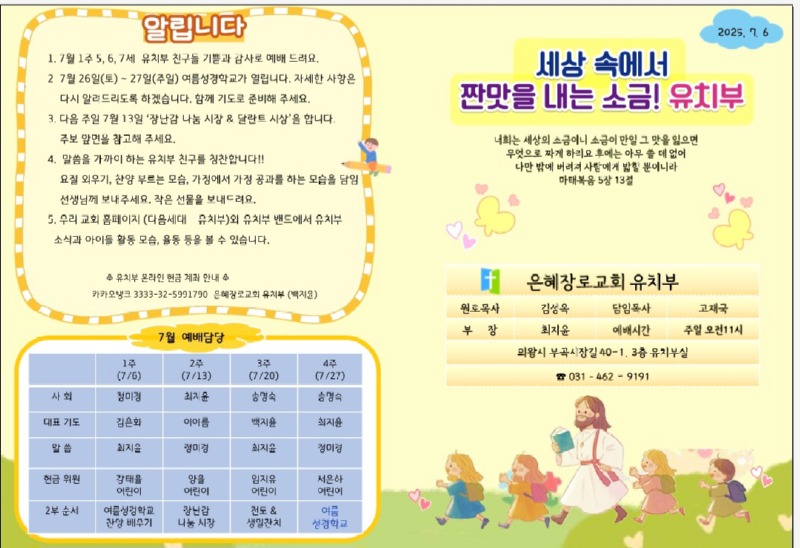 KakaoTalk_20250705_185345701_01.jpg