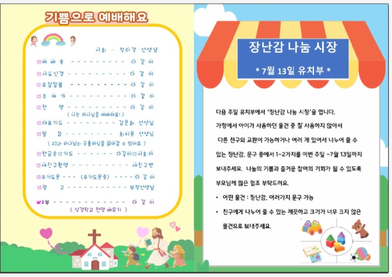 KakaoTalk_20250705_185345701_02.jpg