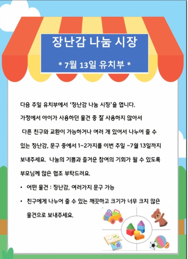 KakaoTalk_20250705_185345701_03.jpg