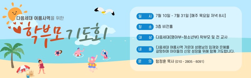 1920_600_홈페이지-베너_가로-001.jpg
