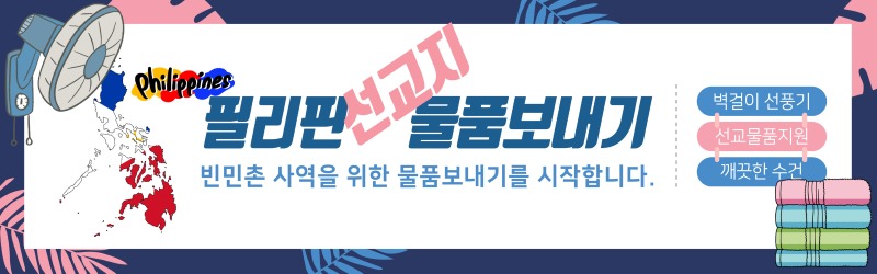 홈페이지-배너--_가로__복사본-001 복사본.jpg