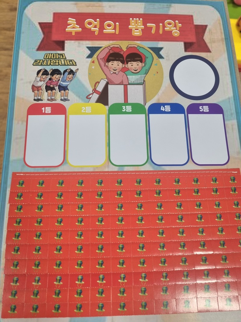 KakaoTalk_20250720_213729889_10.jpg