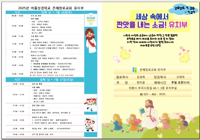 KakaoTalk_20250729_123349935.jpg