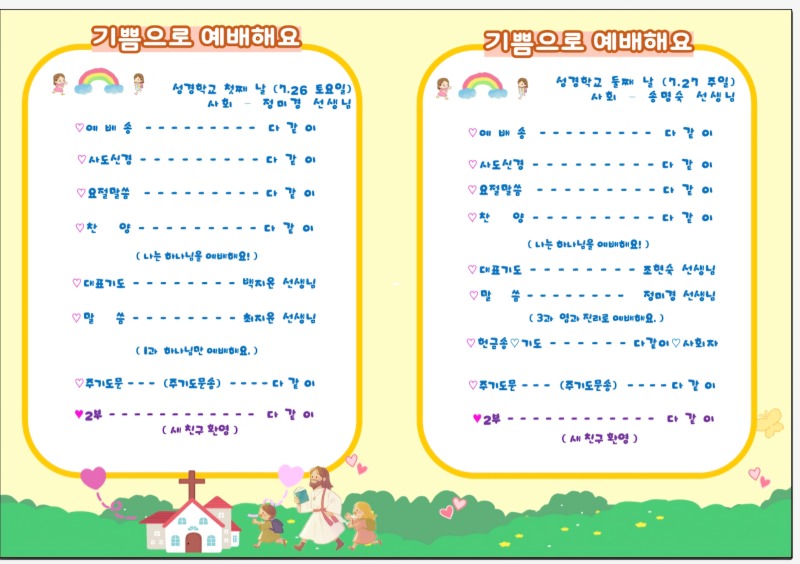 KakaoTalk_20250729_123349935_01.jpg