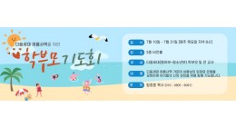 1920_600_홈페이지-베너_가로-001.jpg