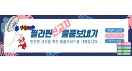 홈페이지-배너--_가로__복사본-001 복사본.jpg