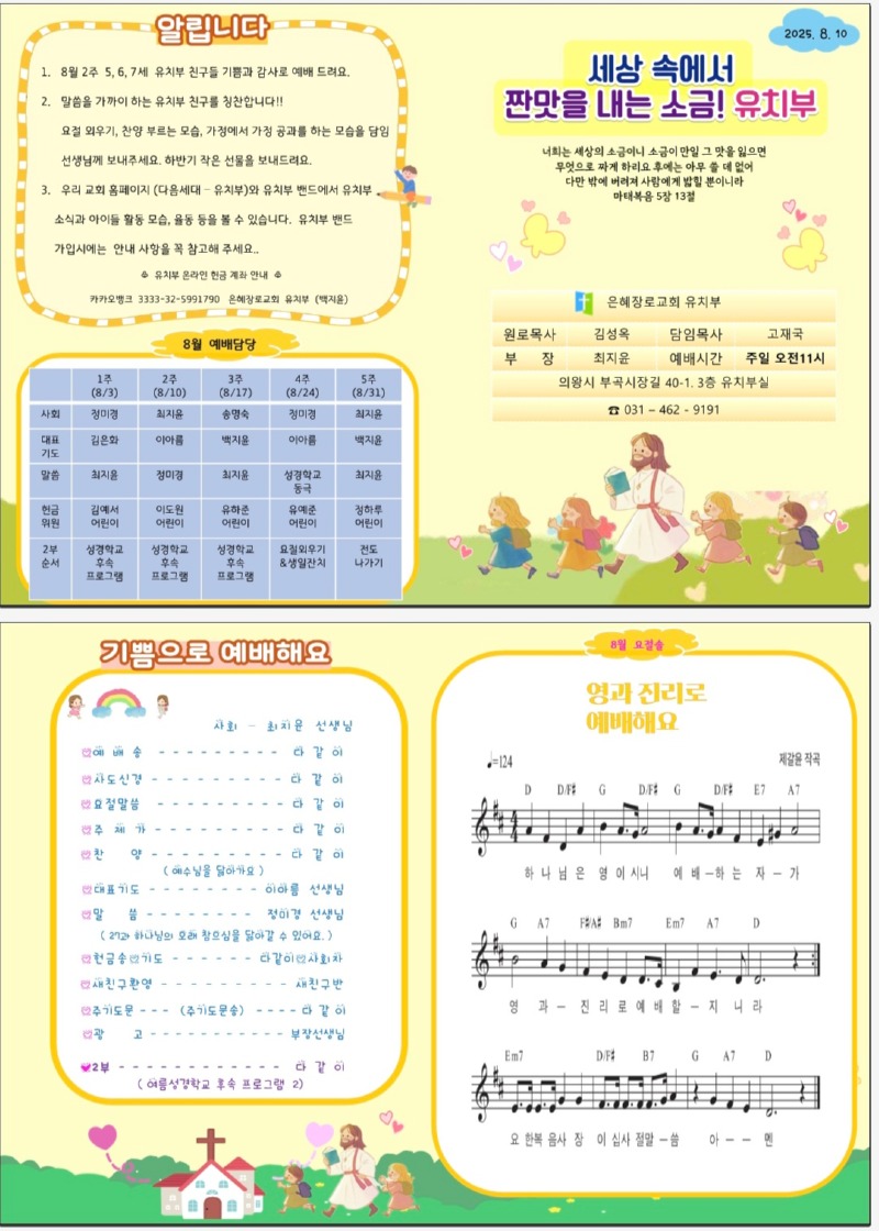KakaoTalk_20250810_212840181.jpg