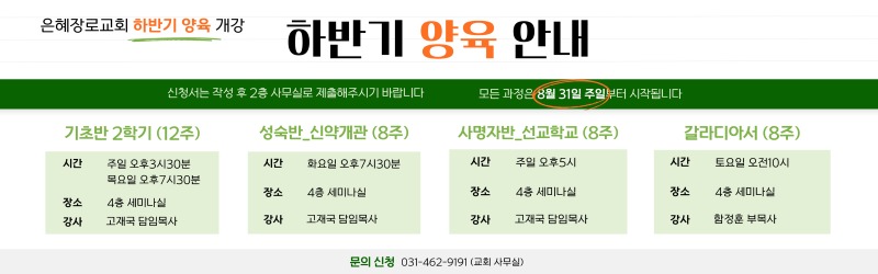 홈페이지-배너--_가로_-001 (2).jpg