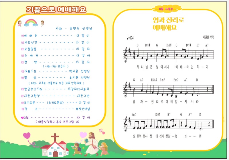 KakaoTalk_20250815_232138413_01.jpg