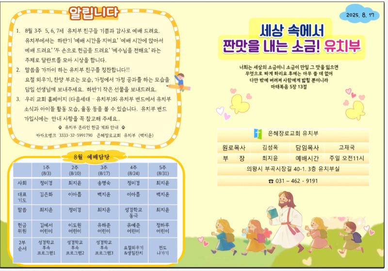 KakaoTalk_20250815_232138413.jpg