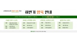 홈페이지-배너--_가로_-001 (2).jpg