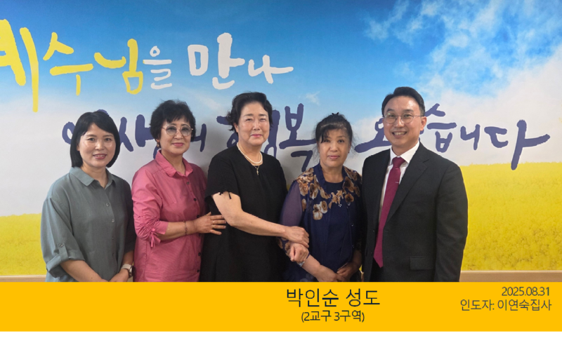 0903 새가족 사진.png