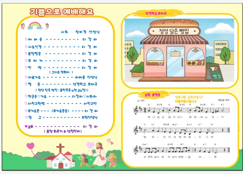 KakaoTalk_20250906_074557854_12.jpg