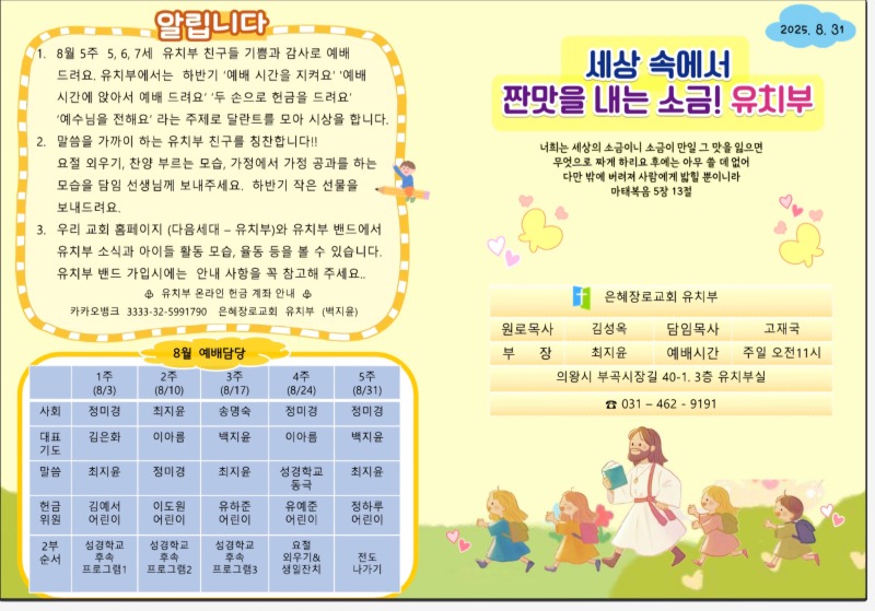 KakaoTalk_20250906_074557854_10.jpg