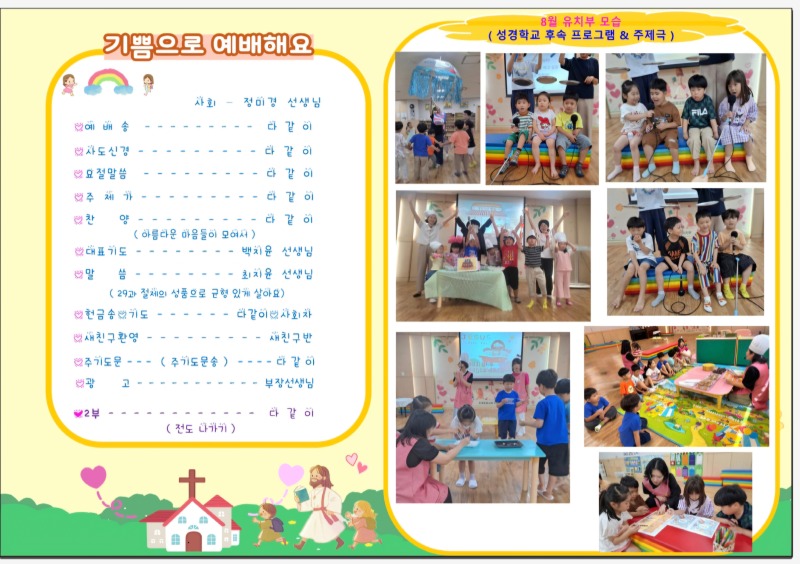 KakaoTalk_20250906_074557854_09.jpg