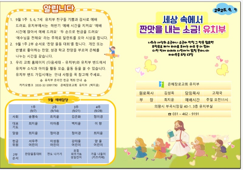 KakaoTalk_20250907_191210418.jpg