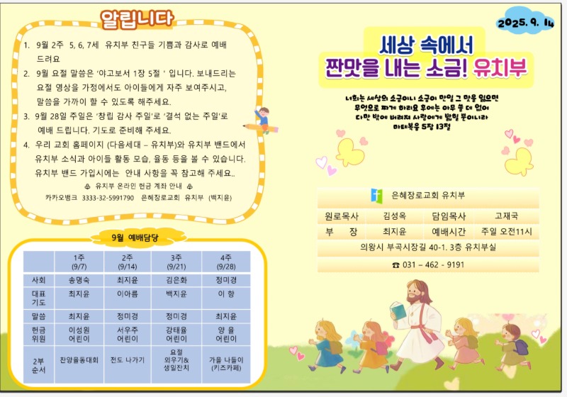 KakaoTalk_20250912_165746613.jpg