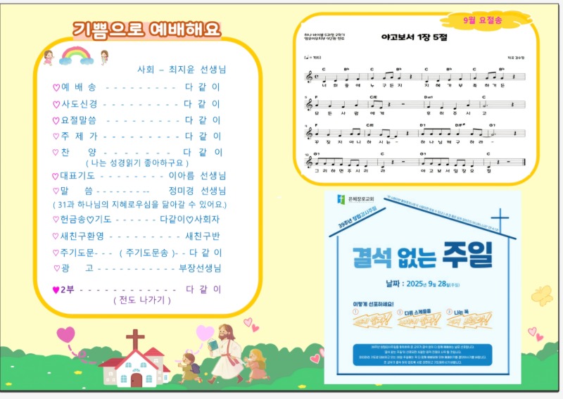 KakaoTalk_20250912_165746613_01.jpg