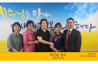 0903 새가족 사진.png