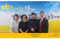 0921 새가족 사진.png