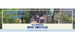 홈페이지-배너--_가로_-001 (3).jpg