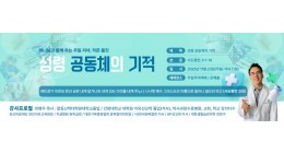 홈페이지-배너--_가로__복사본-001 (1) 복사본 2.jpg