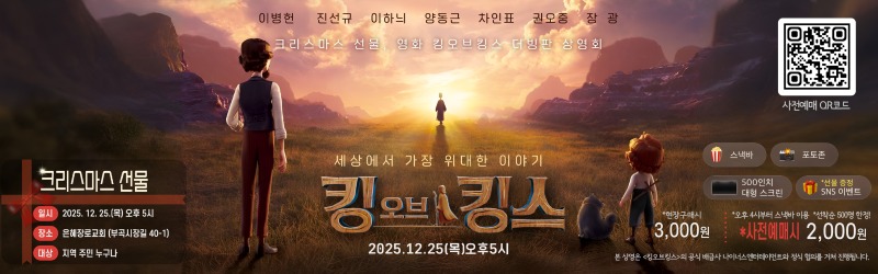 홈페이지 배너_가로.jpg